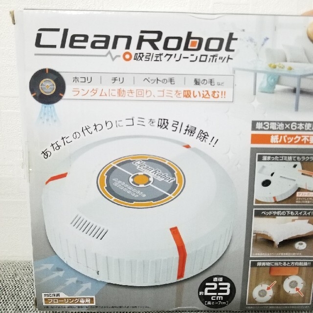 【新品】大特価 ロボット掃除機  クリーンロボット  スマホ/家電/カメラの生活家電(掃除機)の商品写真