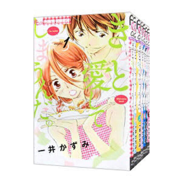 小学館(ショウガクカン)のきっと愛してしまうんだ全巻 エンタメ/ホビーの漫画(全巻セット)の商品写真