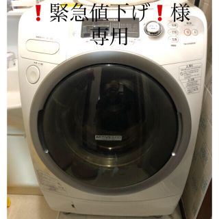 トウシバ(東芝)のTOSHIBA ドラム式洗濯乾燥機　9kg(洗濯機)