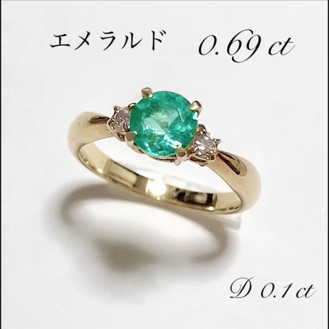 エメラルド0.69ct ダイヤモンド0.1ct リング　指輪　12号 レディースのアクセサリー(リング(指輪))の商品写真