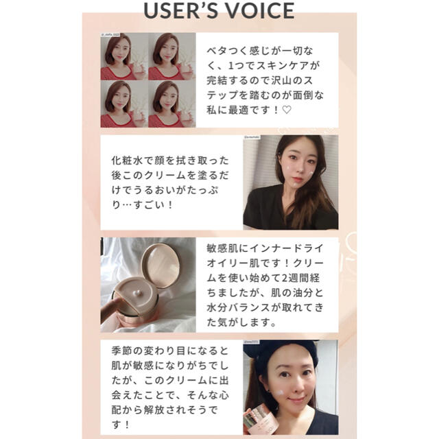 Xoul レイヤードクリーム 50g 単品 新品未開封 お買い得
