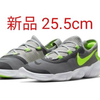 ナイキ(NIKE)の新品　ナイキ　フリーラン　5.0　25.5cm(シューズ)
