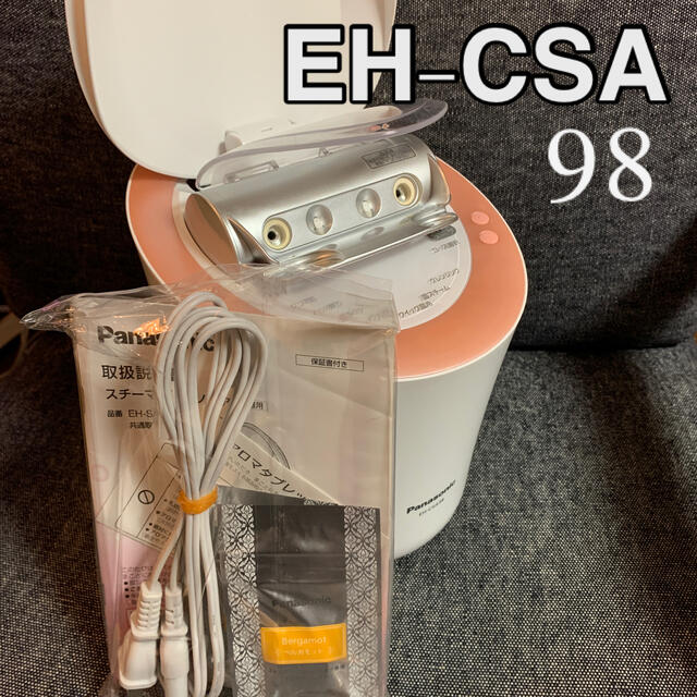 美品】パナソニック スチーマーナノケア EH-CSA98-P ピンク アロマ付-