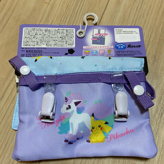 ポケモン ポケモン マルチポケット の通販 By On4119 S Shop プロフ必読 ポケモンならラクマ ポケモン ポケモン マルチポケット の通販 By On4119 S Shop プロフ必読 ポケモンならラクマ