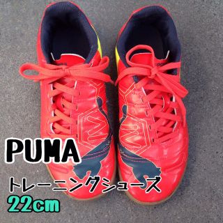 プーマ(PUMA)のプーマ トレシュー２２cm(スニーカー)