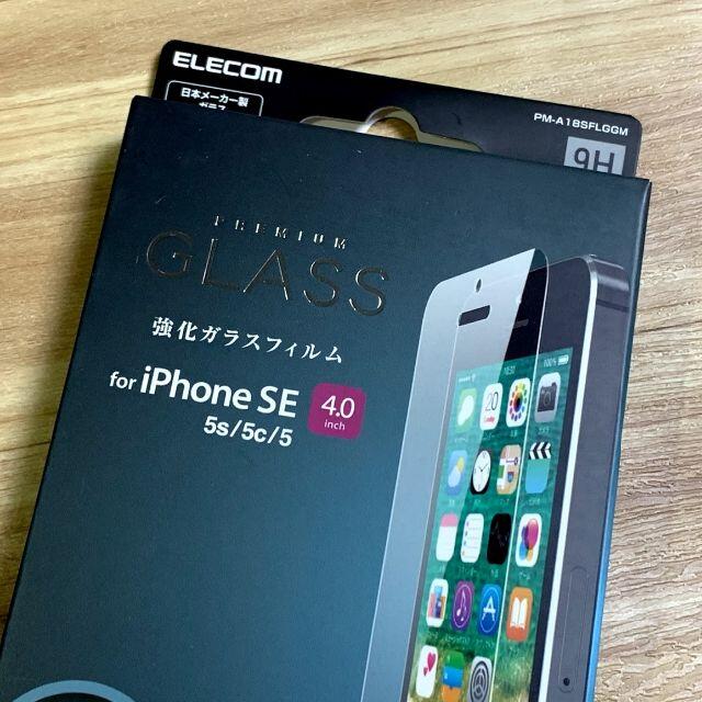 ELECOM(エレコム)のエレコム iPhone SE・ 5S 強化ガラスフィルム 反射指紋防止 スマホ/家電/カメラのスマホアクセサリー(保護フィルム)の商品写真