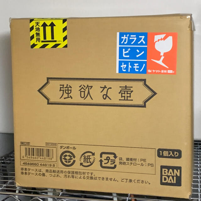 遊戯王(ユウギオウ)の新品未開封　強欲な壺　プレミアムバンダイ　遊戯王 エンタメ/ホビーのフィギュア(アニメ/ゲーム)の商品写真