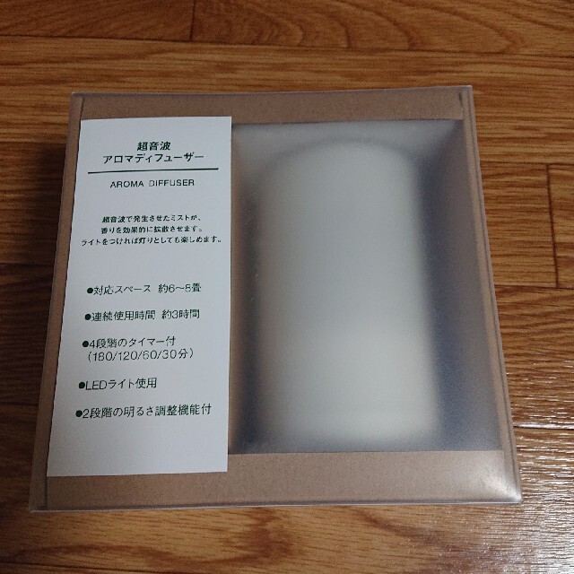 MUJI (無印良品)(ムジルシリョウヒン)の【新品未使用】無印 超音波アロマディフューザー(AD-SD2) コスメ/美容のリラクゼーション(アロマディフューザー)の商品写真