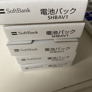 ソフトバンク(Softbank)のソフトバンク 純正電池パック SHBAV1 5個(バッテリー/充電器)