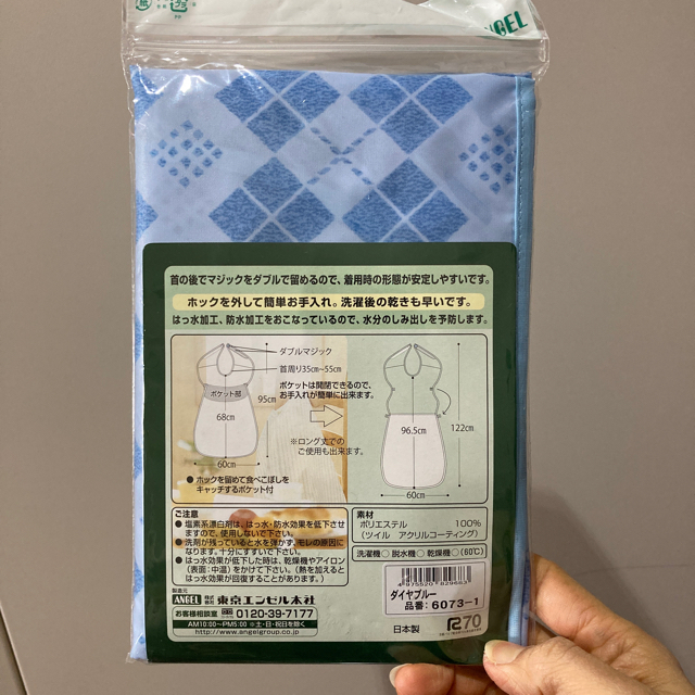 【セイ07様】食事用エプロン　ポケット付きロング２枚 インテリア/住まい/日用品のキッチン/食器(その他)の商品写真