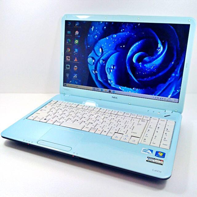 一台限り✨めちゃ可愛ミントブルーPC✨i5搭載✨人気のNECノートパソコン✨美品