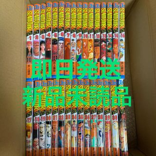 短納期対応 新品未読 スラムダンク1 31巻 全巻セット 全巻収納ダンボール本棚付 ランキング1位獲得 短納期対応 新品未読 スラムダンク1 31巻 全巻セット 全巻収納ダンボール本棚付 ランキング1位獲得