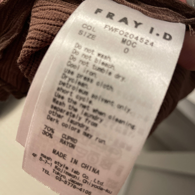 FRAY I.D(フレイアイディー)のぐらたん　様　専用 レディースのワンピース(ロングワンピース/マキシワンピース)の商品写真