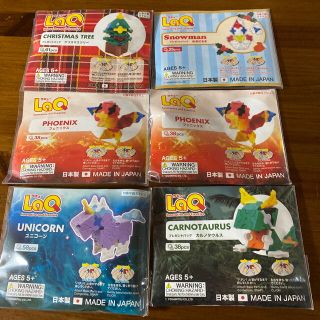 LaQ　ラキュー　非売品　新品未開封(知育玩具)