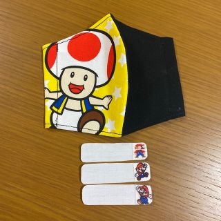 インナーマスク　キッズ　キノピオ(外出用品)