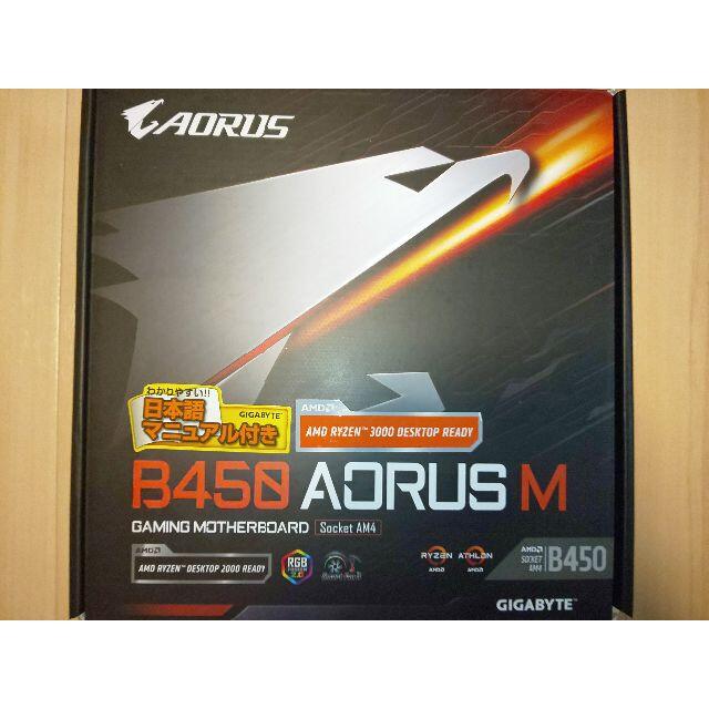 PCパーツGIGABYTE B450 AORUS M MicroATX SocketAM4