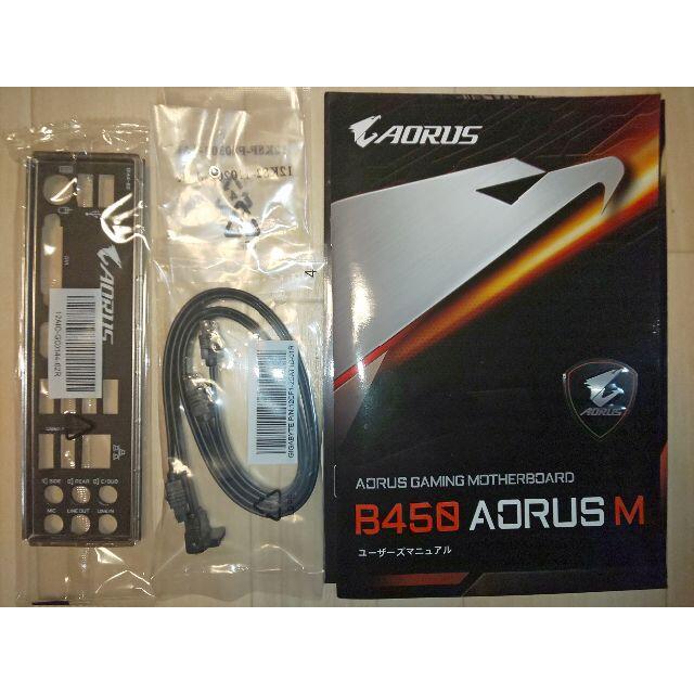 GIGABYTE B450 AORUS M MicroATX SocketAM4 2