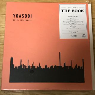 YOASOBI THE BOOK (完全生産限定版) 初回特典なし ヨアソビ(ポップス/ロック(邦楽))