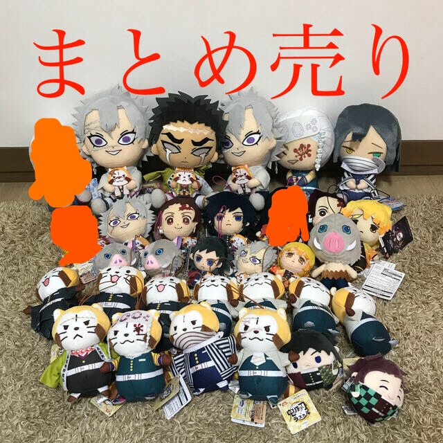 鬼滅の刃】ぬいぐるみまとめ売り - キャラクターグッズ