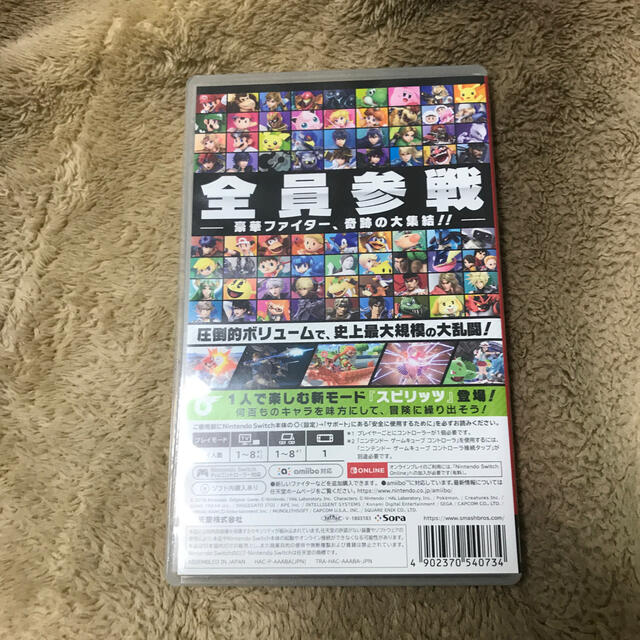 任天堂(ニンテンドウ)の大乱闘スマッシュブラザーズ SPECIAL Switch エンタメ/ホビーのゲームソフト/ゲーム機本体(家庭用ゲームソフト)の商品写真