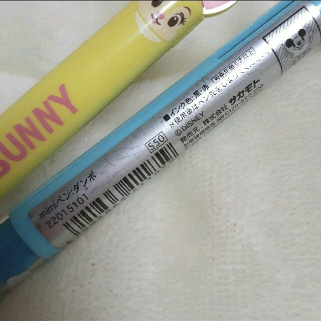 Disney(ディズニー)の２色ボールペン　2本セット インテリア/住まい/日用品の文房具(ペン/マーカー)の商品写真