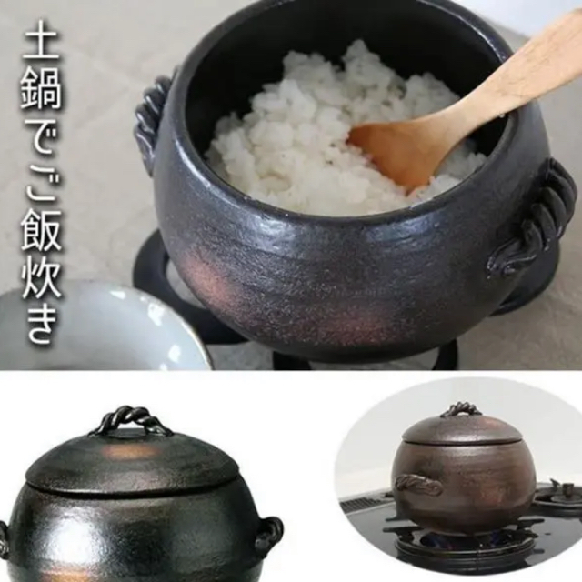 【萬古焼】くり型ごはん鍋5合炊き日本製　かまどで炊いたような美味しいふっくらご飯
