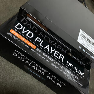 オーセラス HDMIケーブル付DVDプレーヤー ブラック(DVDプレーヤー)