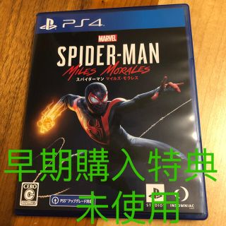 プレイステーション4(PlayStation4)のSpider-Man MilesMorales スパイダーマン　マイルズモラレス(家庭用ゲームソフト)