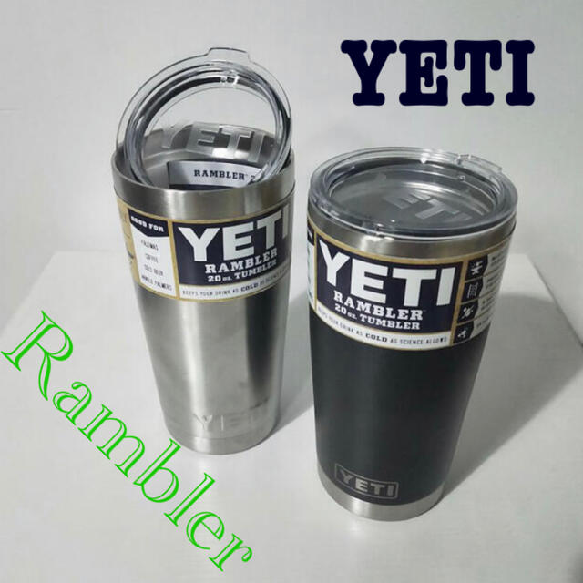 YETI イエティ ２個セット タンブラー 600ml ステンレス 保温