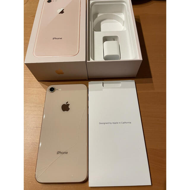 iPhone(アイフォーン)のiPhone 8 Gold 64 GB SIMフリー スマホ/家電/カメラのスマートフォン/携帯電話(スマートフォン本体)の商品写真