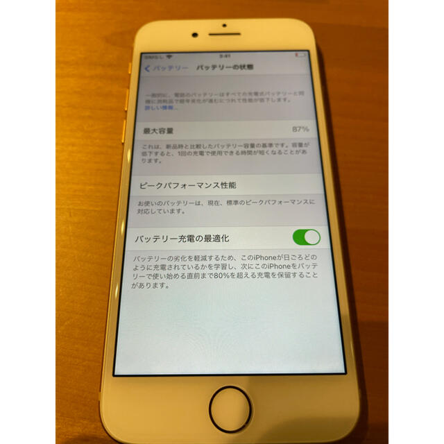 iPhone(アイフォーン)のiPhone 8 Gold 64 GB SIMフリー スマホ/家電/カメラのスマートフォン/携帯電話(スマートフォン本体)の商品写真