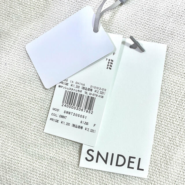 SNIDEL(スナイデル)の完売★ SNIDEL スナイデル AW新作 アシメケーブルニットプルオーバー レディースのトップス(ニット/セーター)の商品写真