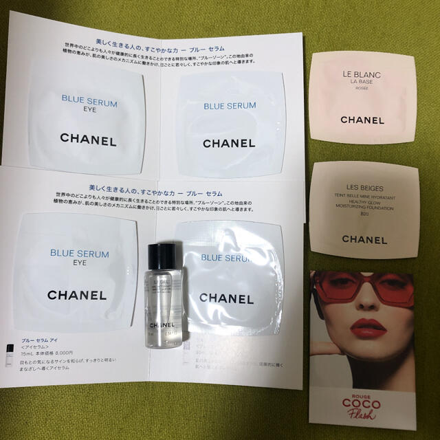 CHANEL(シャネル)のシャネル　クレンジングジェル　ブルーセラム　下地ファンデーション　口紅　サンプル コスメ/美容のキット/セット(サンプル/トライアルキット)の商品写真