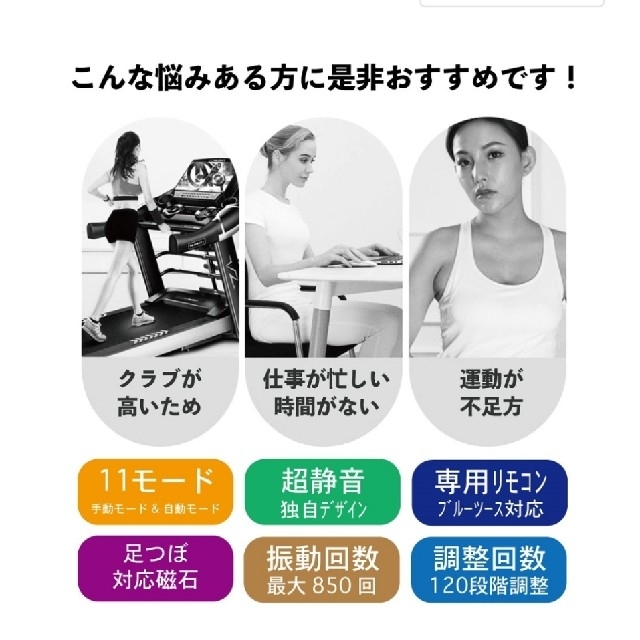 3D ボディスポーツマシン ブラック コスメ/美容のダイエット(エクササイズ用品)の商品写真