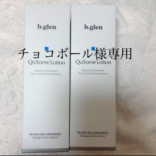 b.glen(ビーグレン)のビーグレン　b.glen Qusome Lotion ローション　化粧水 コスメ/美容のスキンケア/基礎化粧品(化粧水/ローション)の商品写真