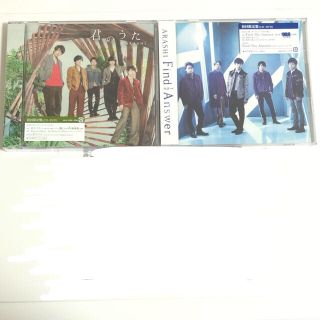 アラシ(嵐)の君のうた 初回限定盤 嵐 Find The Answer BRAVE 99.9(ポップス/ロック(邦楽))