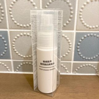 ムジルシリョウヒン(MUJI (無印良品))の無印良品♡敏感肌用薬用美白美容液(美容液)