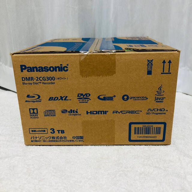 【新品未開封】Panasonic ブルーレイレコーダー DMR-2CG300