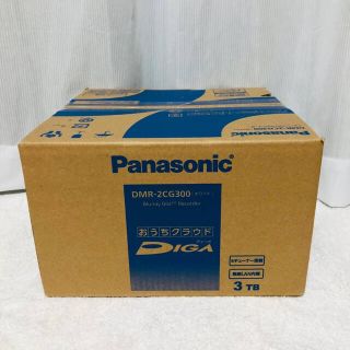 パナソニック(Panasonic)の【新品未開封】Panasonic ブルーレイレコーダー DMR-2CG300(ブルーレイレコーダー)