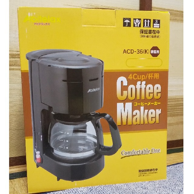 コーヒーメーカー（アビテラックス） スマホ/家電/カメラの調理家電(コーヒーメーカー)の商品写真