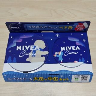 3ページ目 ニベア 限定の通販 800点以上 ニベアを買うならラクマ 3ページ目 ニベア 限定の通販 800点以上 ニベアを買うならラクマ