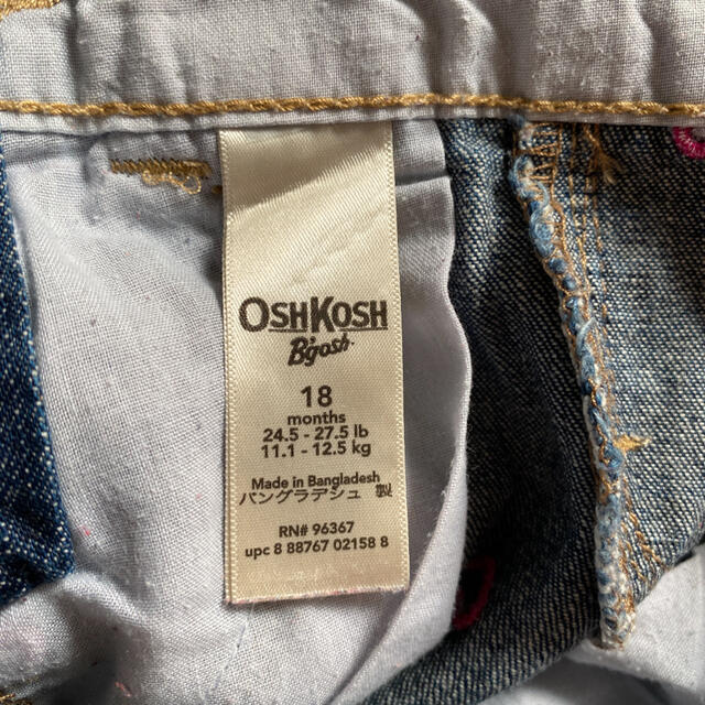 OshKosh(オシュコシュ)のオシュコシュ オーバーオール サロペット デニム キッズ/ベビー/マタニティのベビー服(~85cm)(ロンパース)の商品写真