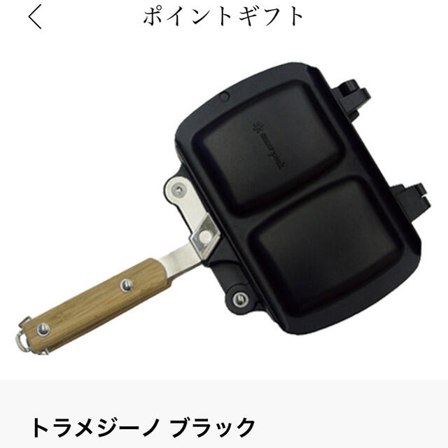 スノーピーク　トラメジーノ　ポイントギフト　新品　非売品