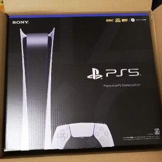 ソニー(SONY)のPlayStation5 デジタル・エディション(家庭用ゲーム機本体)