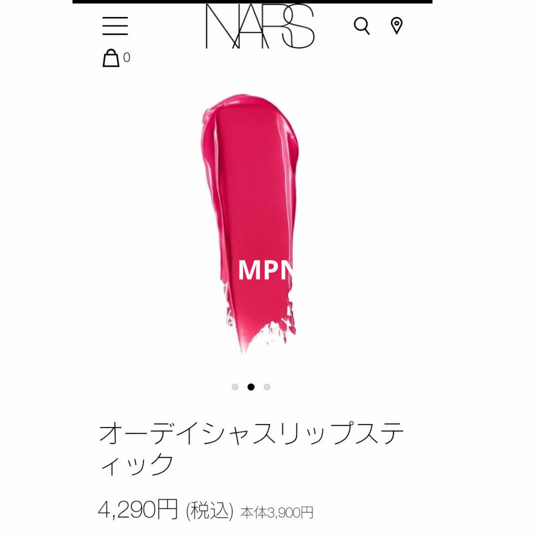 NARS(ナーズ)のNARS　レア　廃盤品　オーディシャスリップスティック　9452　GRETA コスメ/美容のベースメイク/化粧品(口紅)の商品写真