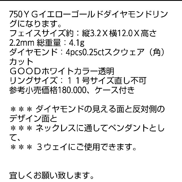 750YGダイヤリング レディースのアクセサリー(リング(指輪))の商品写真