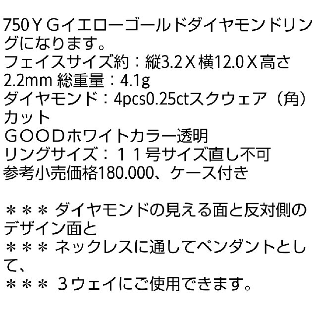 750YGダイヤリング レディースのアクセサリー(リング(指輪))の商品写真