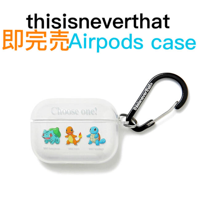 即完売 thisisneverthat AirPods Pro Case