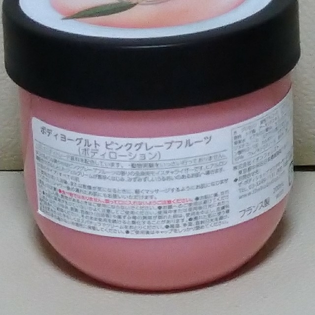 THE BODY SHOP(ザボディショップ)のBODY  SHOP  ボディヨーグルト（なおみさん専用） コスメ/美容のボディケア(ボディクリーム)の商品写真