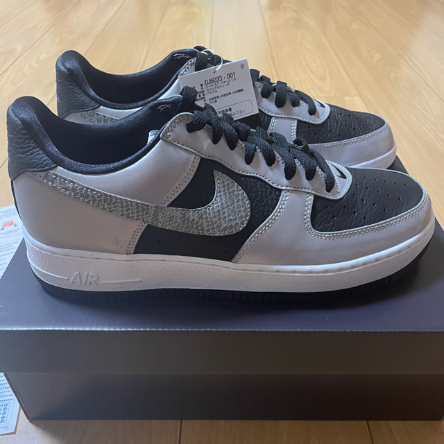 Nike silver snake